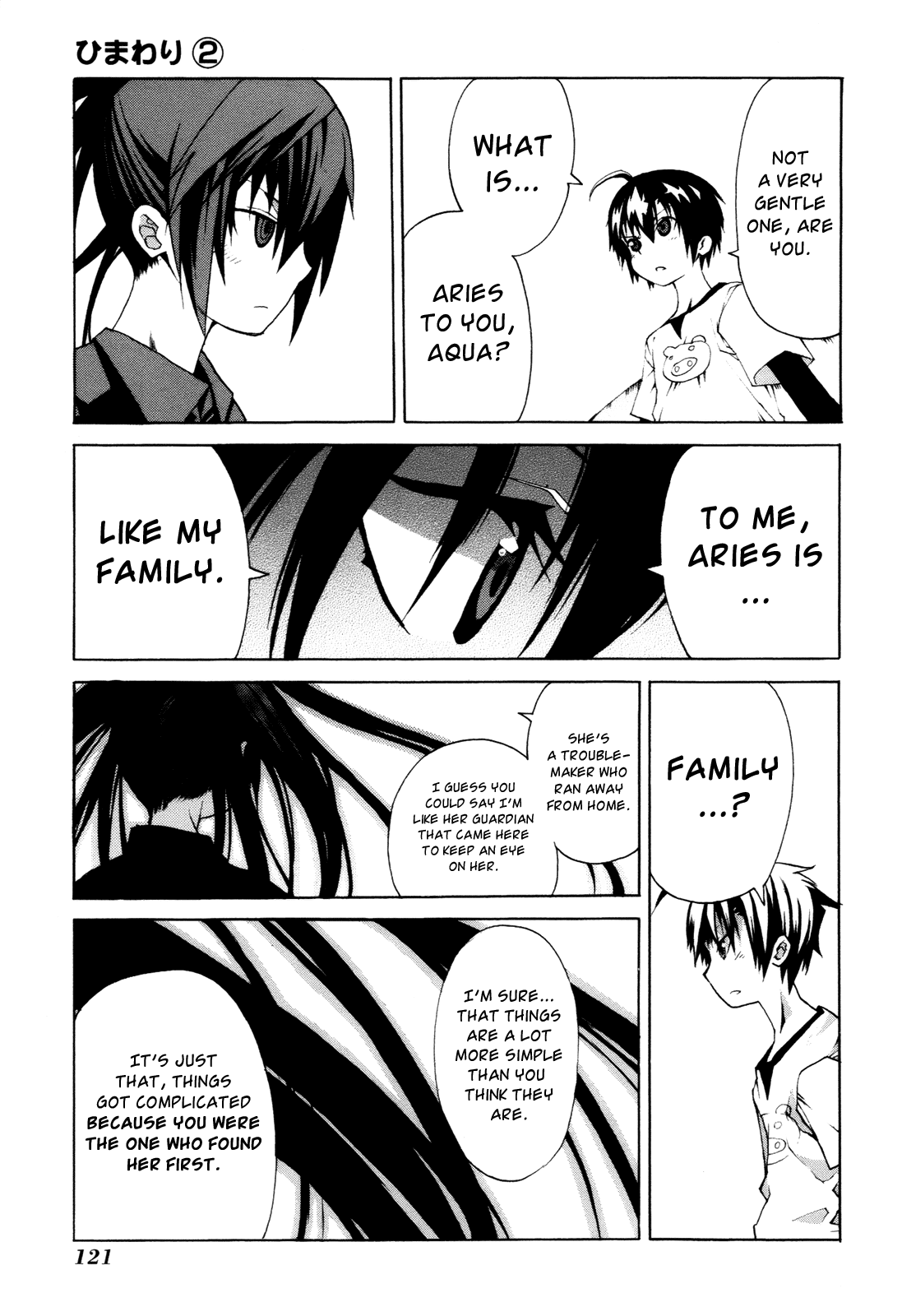Himawari (HIYAMA Daisuke) Chapter 8 page 15 - Chapter 8