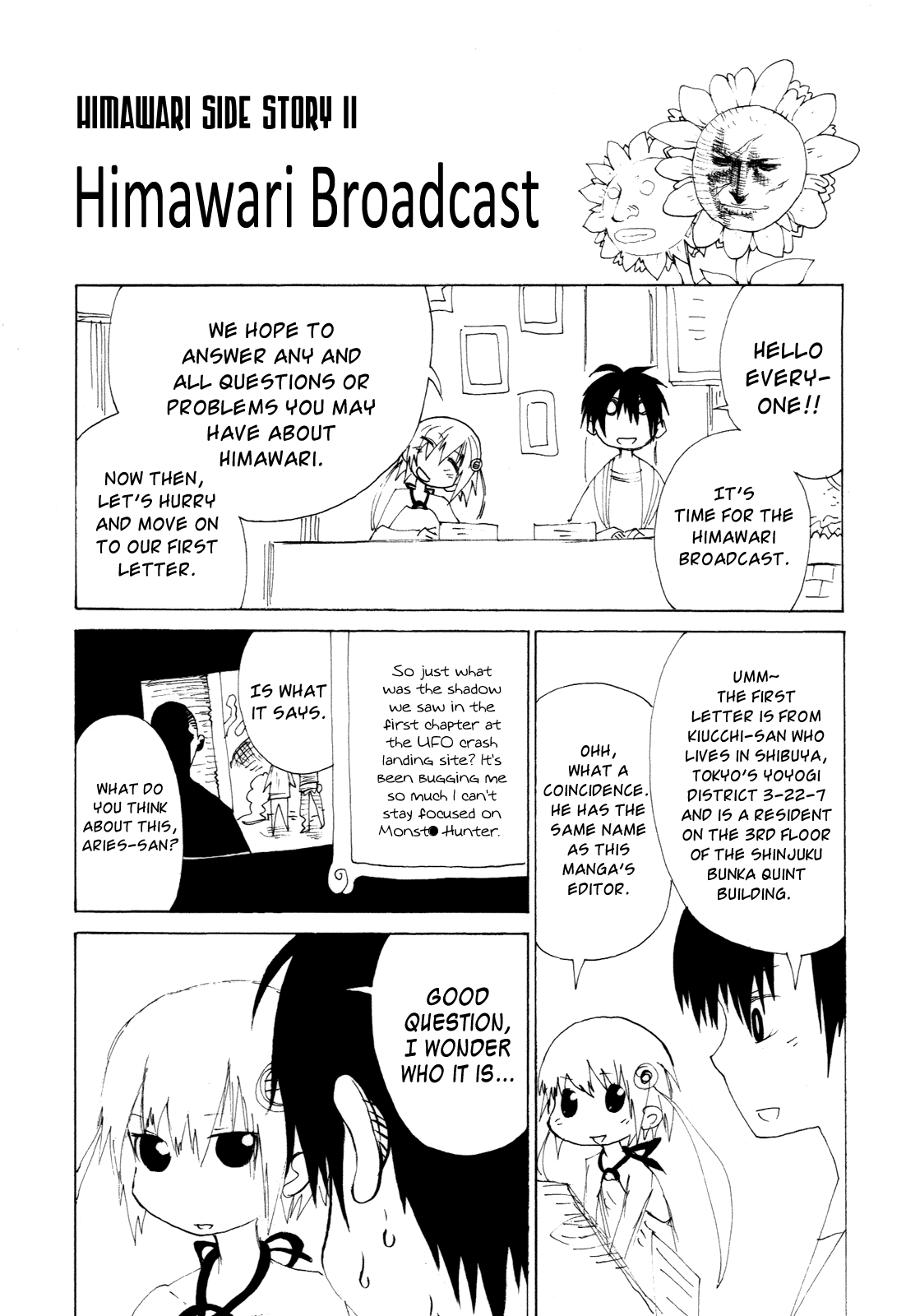 Himawari (HIYAMA Daisuke) Chapter 9.5 page 1 - Chapter 9.5