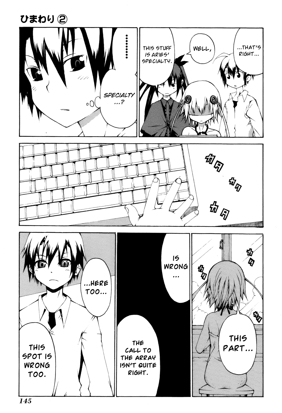 Himawari (HIYAMA Daisuke) Chapter 9 page 13 - Chapter 9