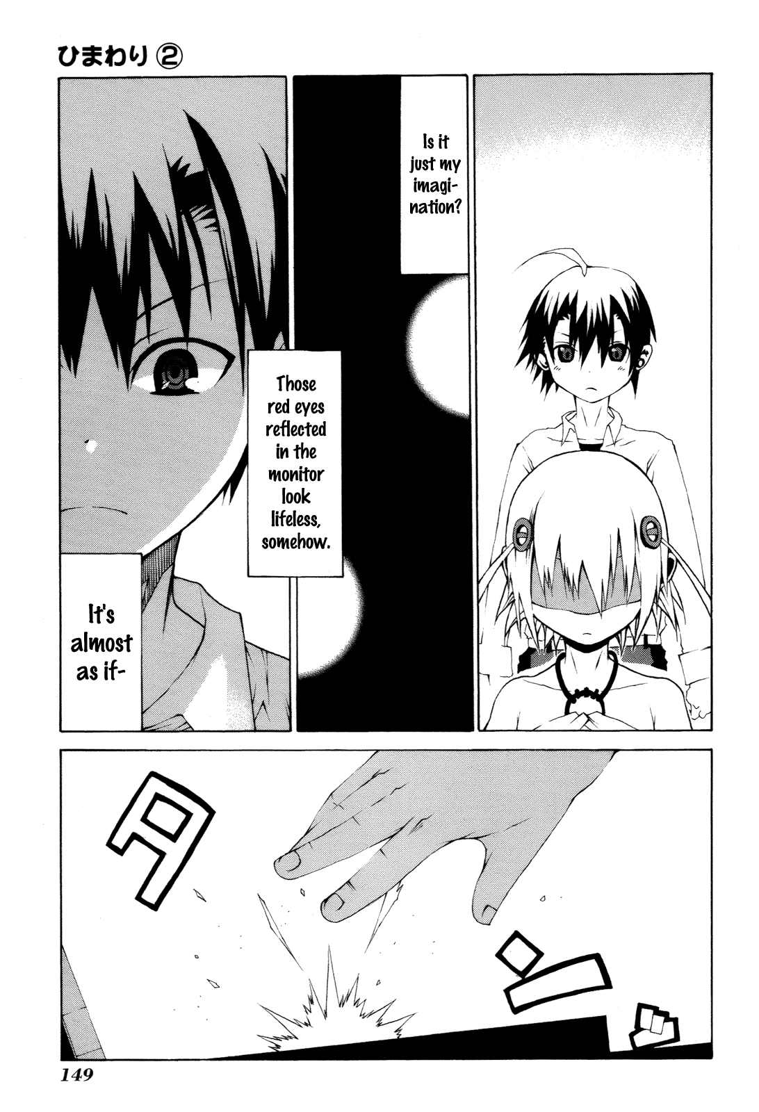 Himawari (HIYAMA Daisuke) Chapter 9 page 17 - Chapter 9