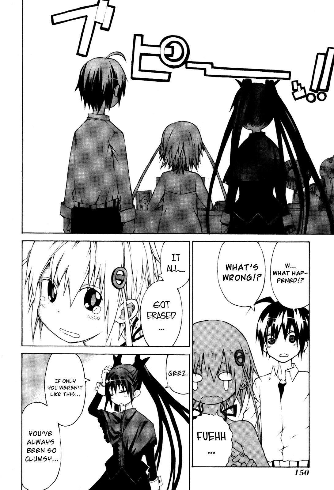 Himawari (HIYAMA Daisuke) Chapter 9 page 18 - Chapter 9