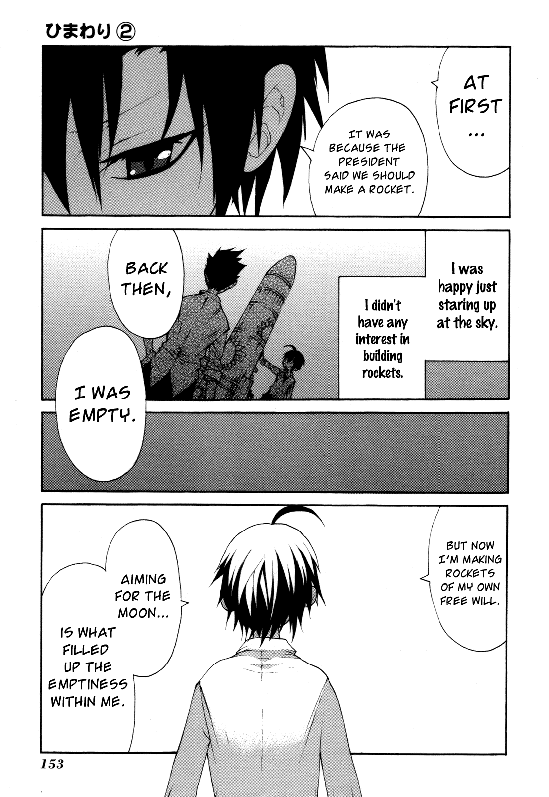 Himawari (HIYAMA Daisuke) Chapter 9 page 21 - Chapter 9