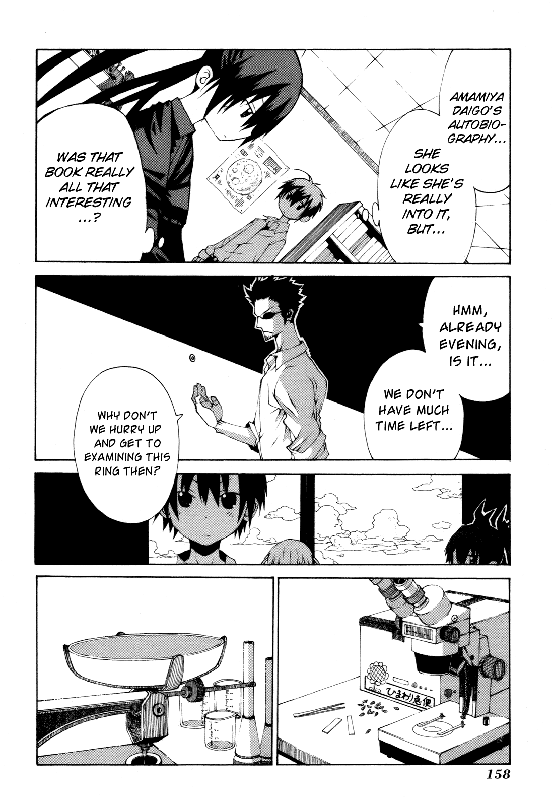 Himawari (HIYAMA Daisuke) Chapter 9 page 26 - Chapter 9