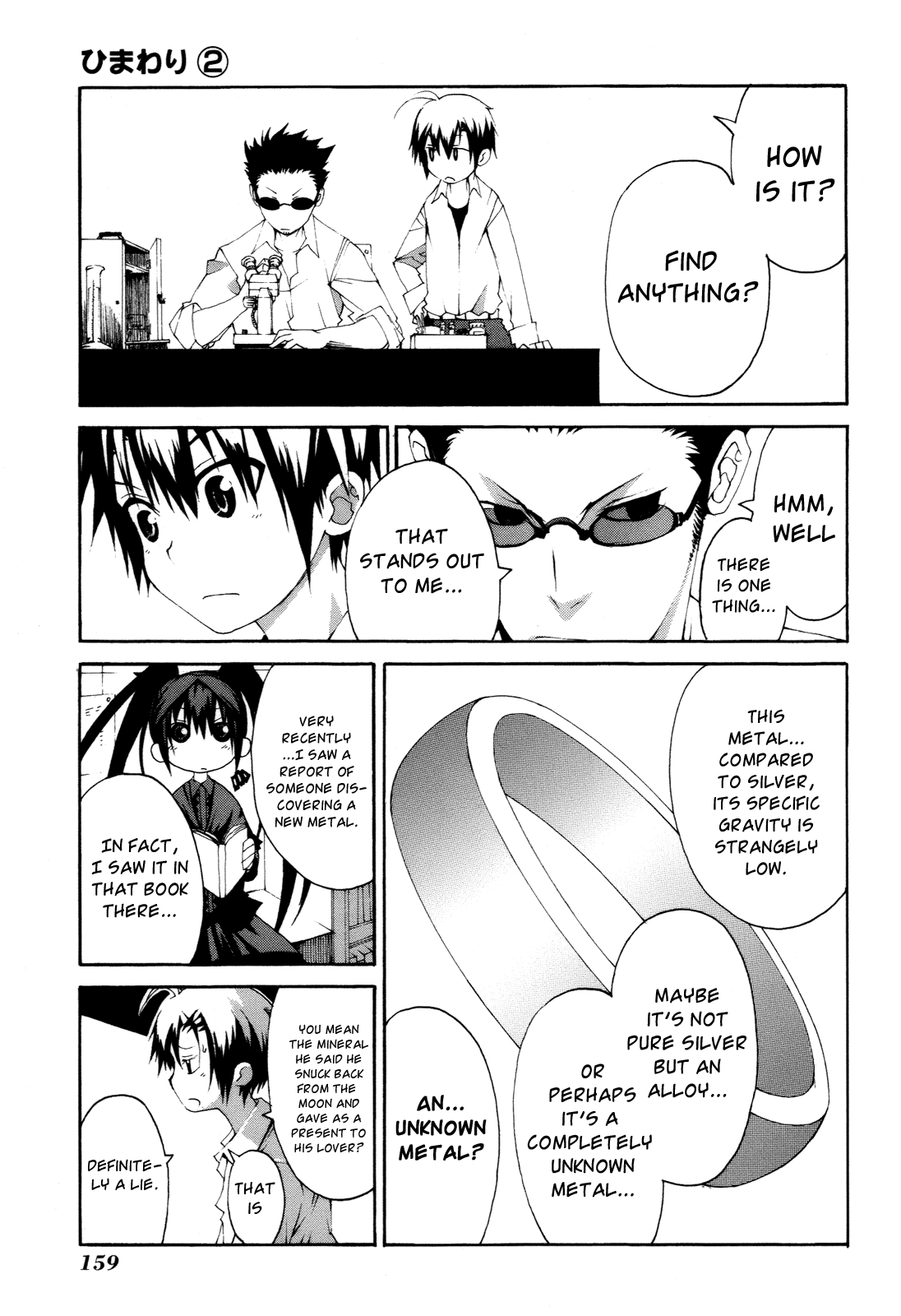 Himawari (HIYAMA Daisuke) Chapter 9 page 27 - Chapter 9
