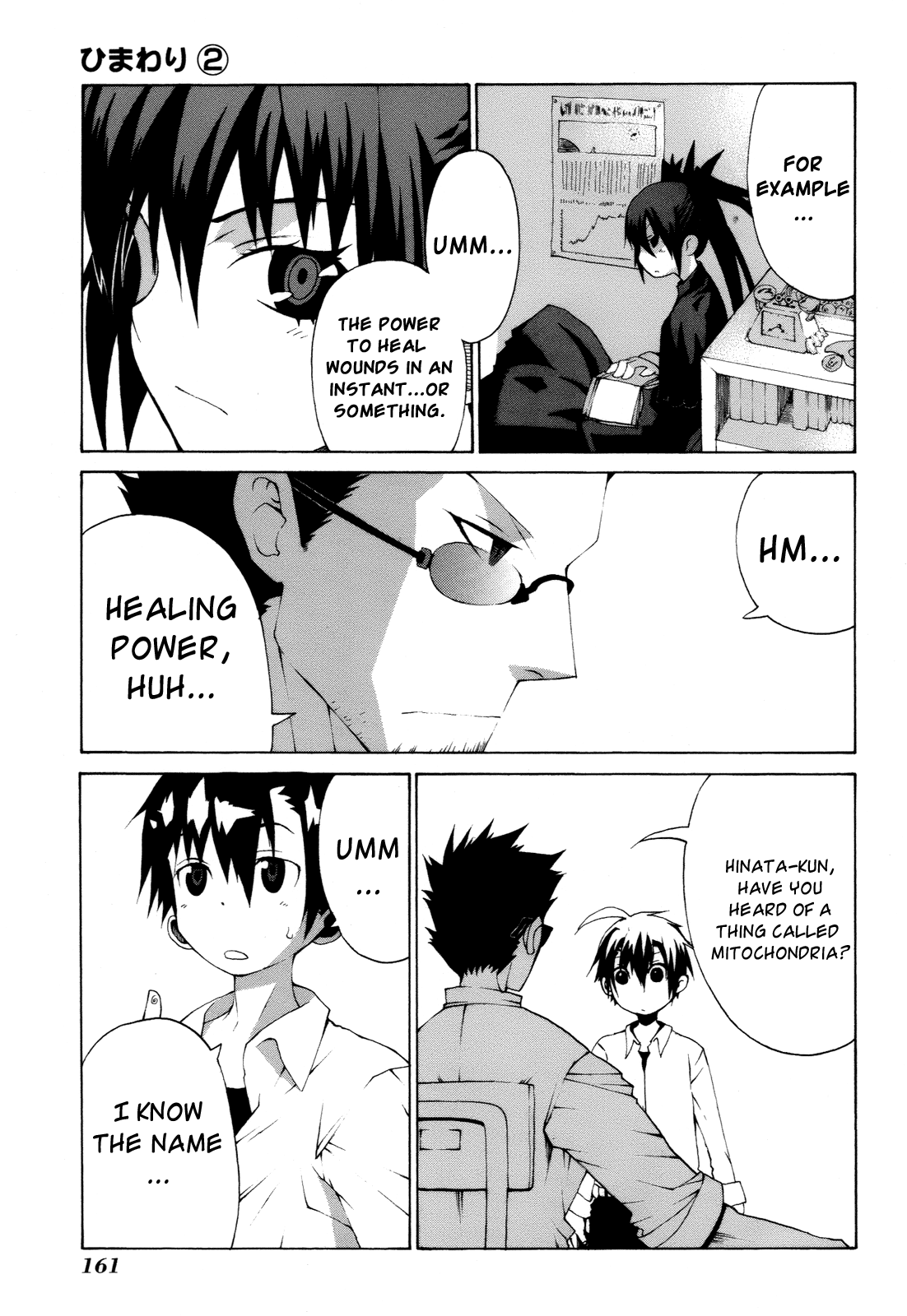 Himawari (HIYAMA Daisuke) Chapter 9 page 29 - Chapter 9