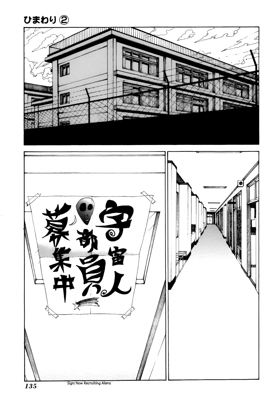 Himawari (HIYAMA Daisuke) Chapter 9 page 3 - Chapter 9