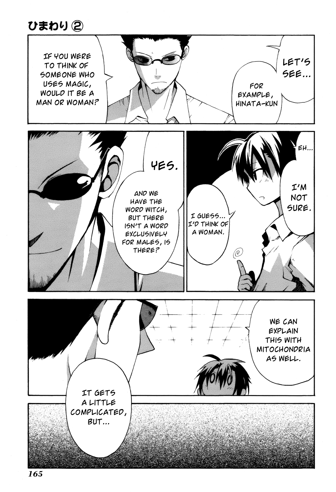 Himawari (HIYAMA Daisuke) Chapter 9 page 33 - Chapter 9