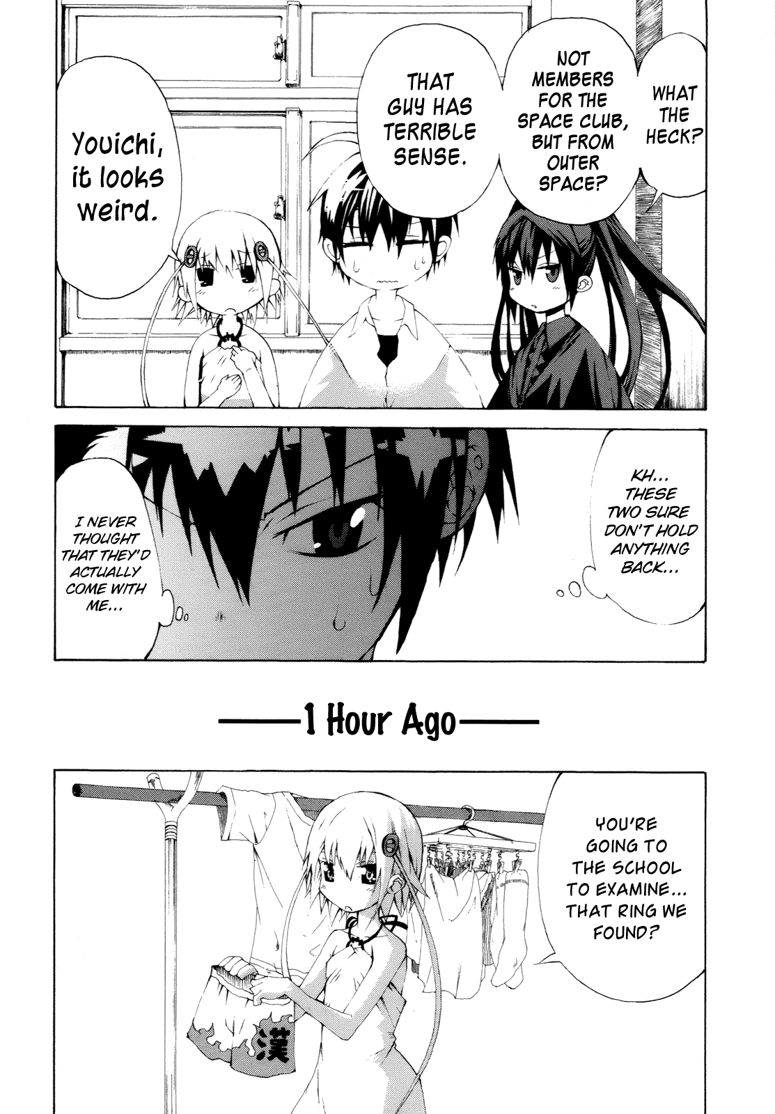 Himawari (HIYAMA Daisuke) Chapter 9 page 4 - Chapter 9