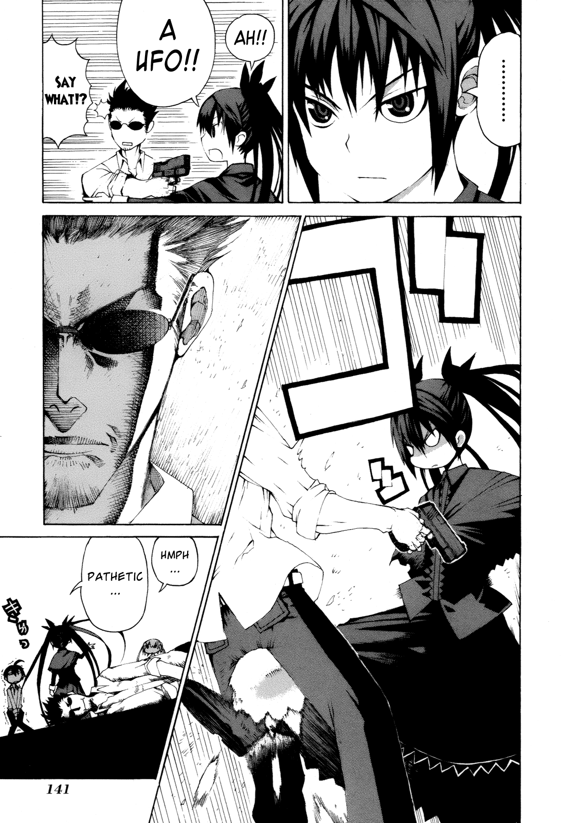 Himawari (HIYAMA Daisuke) Chapter 9 page 9 - Chapter 9