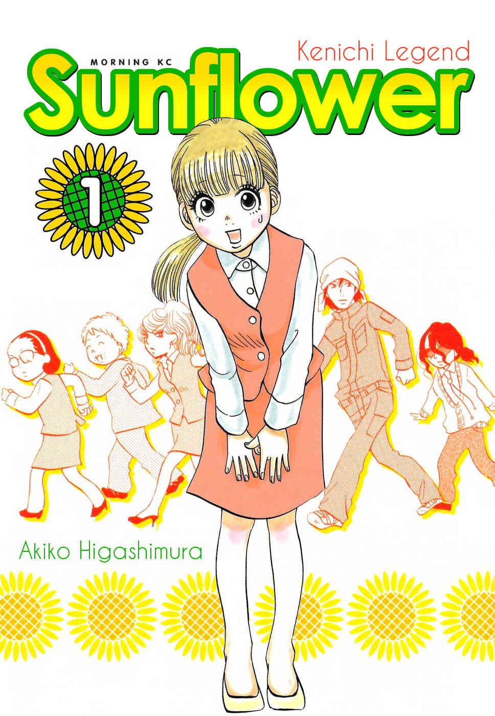 Himawari - Kenichi Legend Chapter 1 page 1 - Chapter 1: I Finished My School Art But...