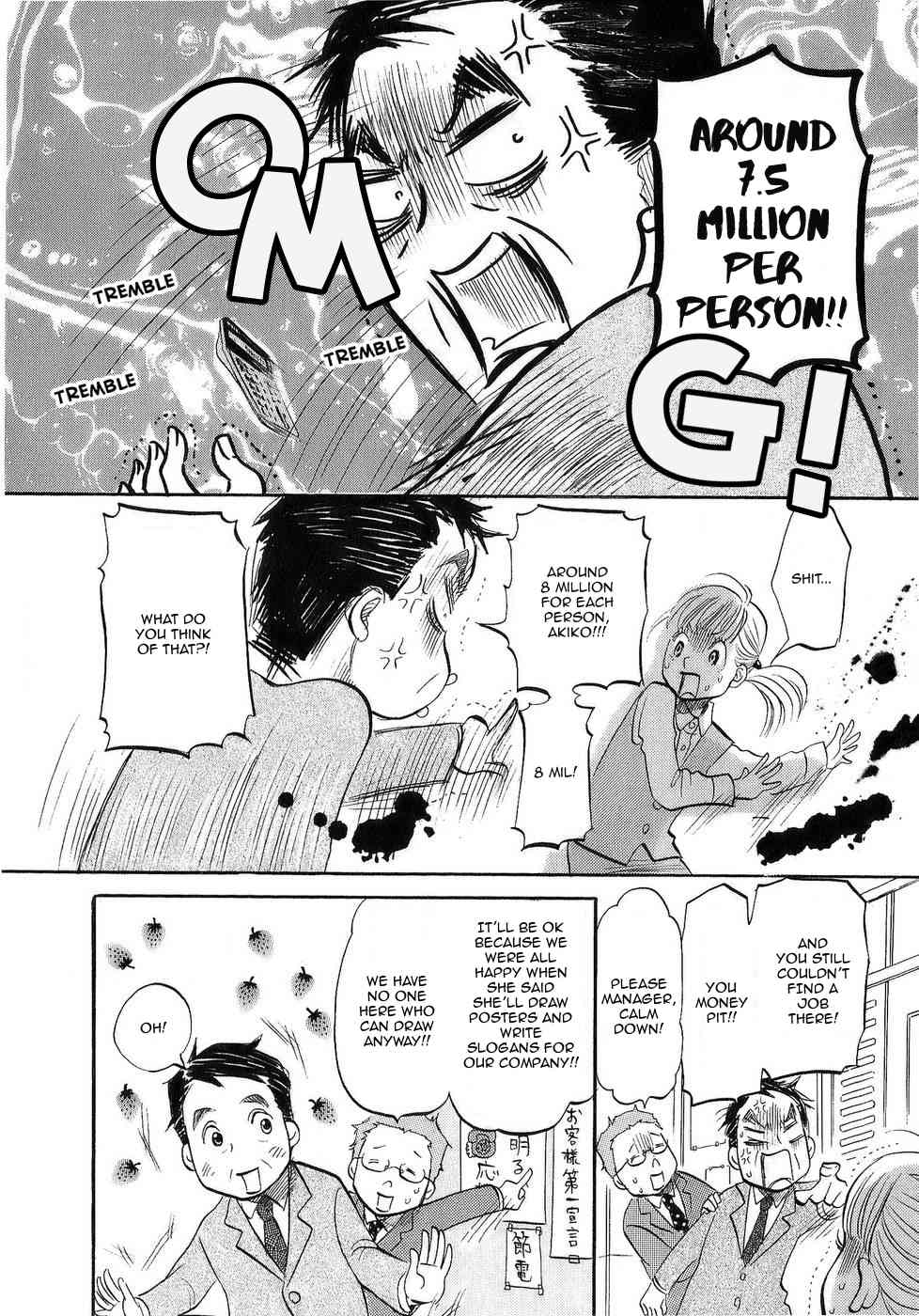 Himawari - Kenichi Legend Chapter 1 page 10 - Chapter 1: I Finished My School Art But...
