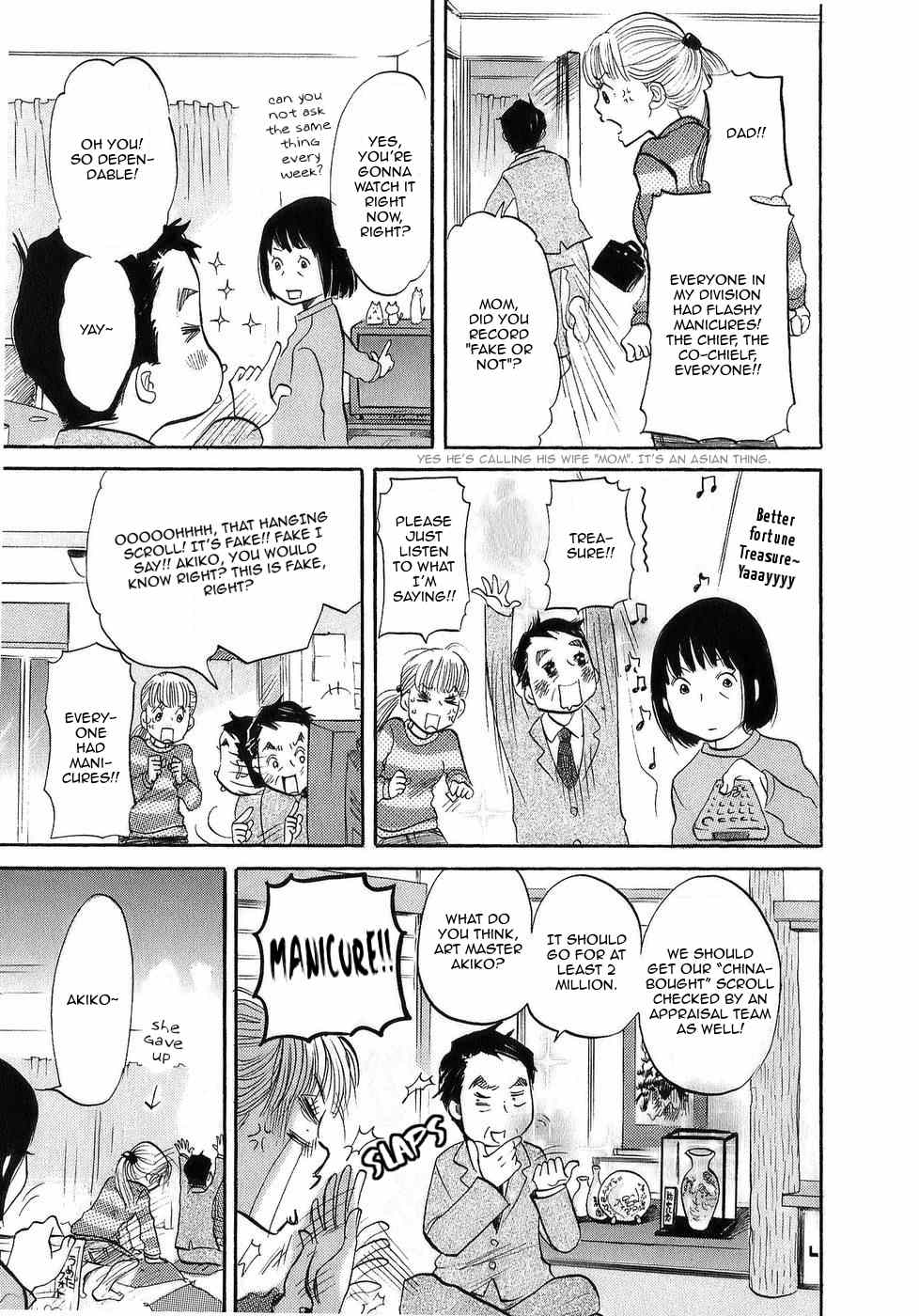 Himawari - Kenichi Legend Chapter 1 page 17 - Chapter 1: I Finished My School Art But...