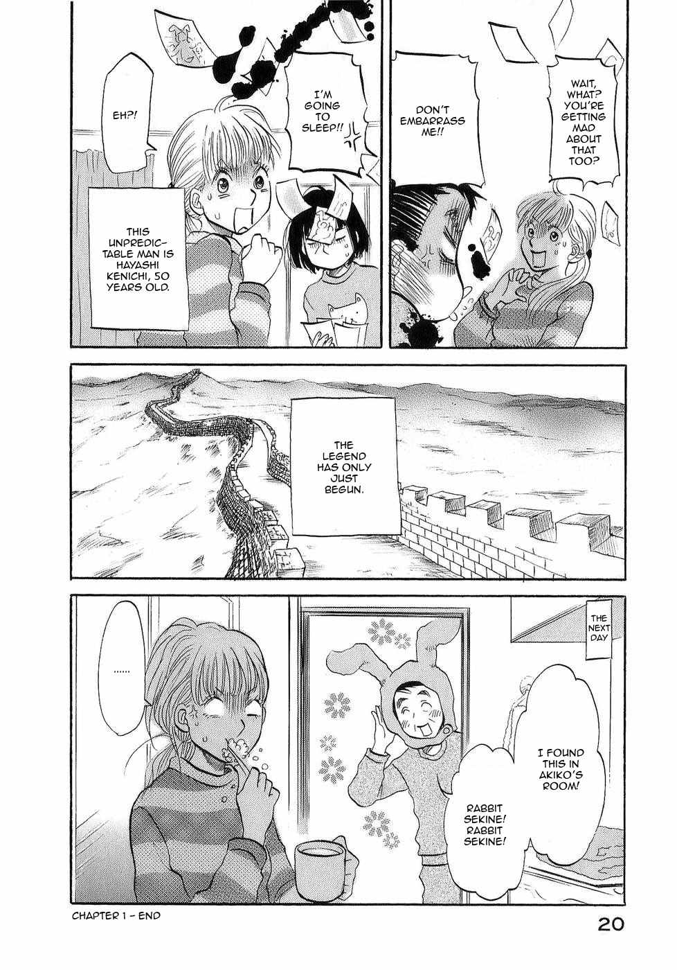 Himawari - Kenichi Legend Chapter 1 page 20 - Chapter 1: I Finished My School Art But...