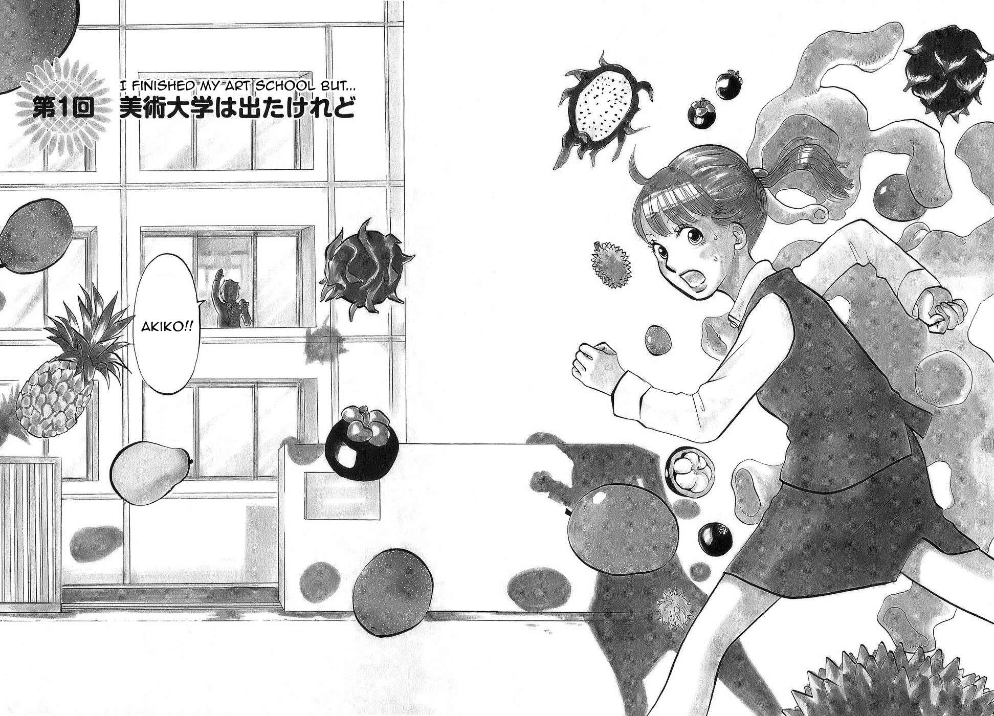 Himawari - Kenichi Legend Chapter 1 page 5 - Chapter 1: I Finished My School Art But...