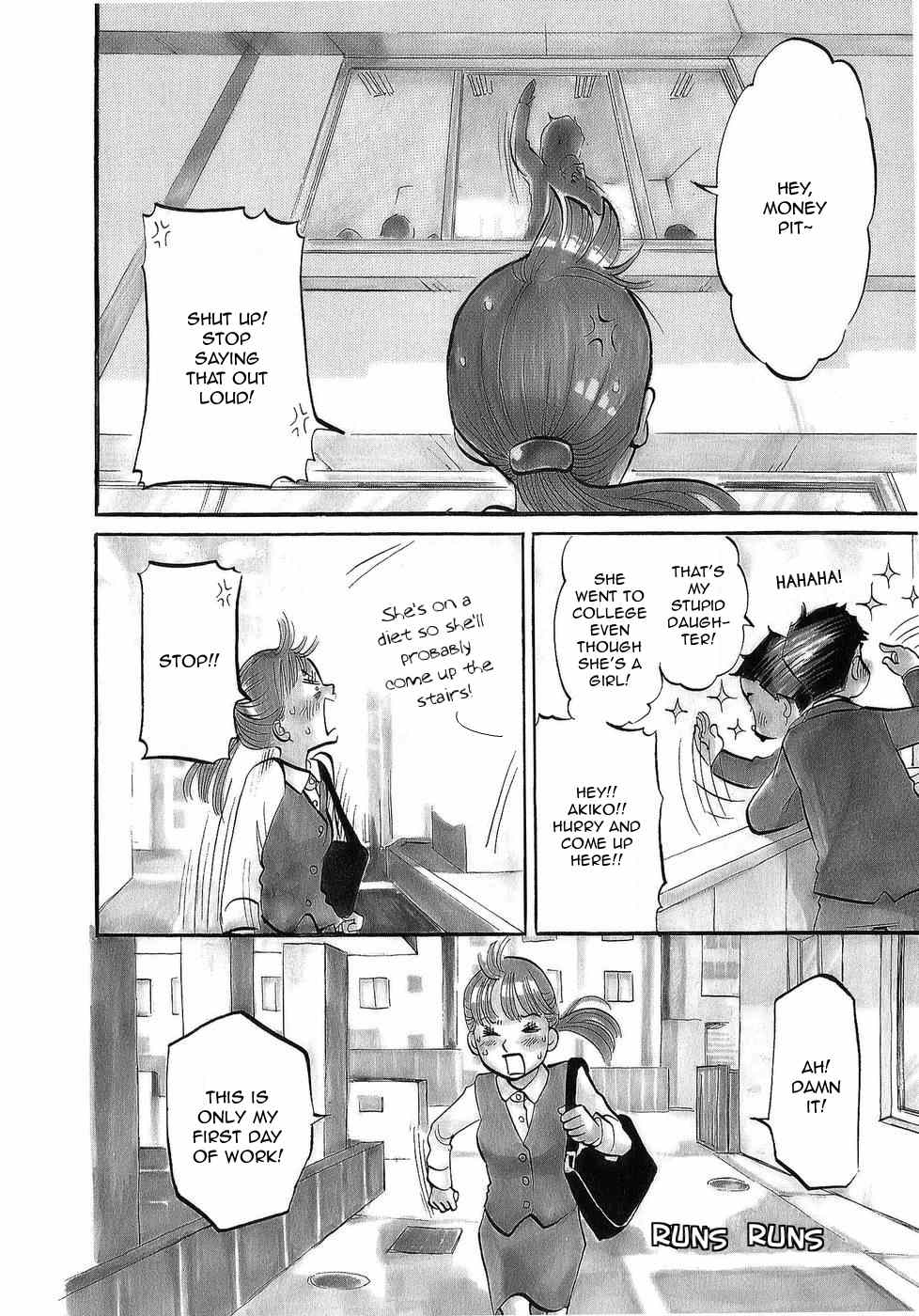 Himawari - Kenichi Legend Chapter 1 page 6 - Chapter 1: I Finished My School Art But...