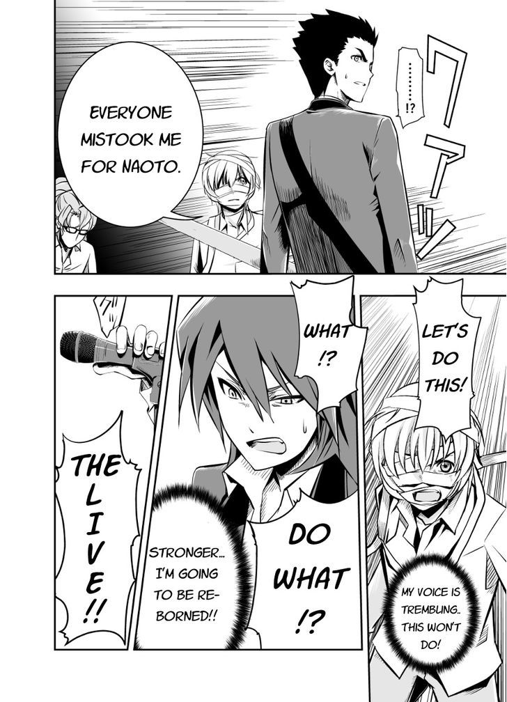 HIMAWARI ROCK YOU!! Chapter 1 page 43 - Chapter 1 : ROCK YOU!!