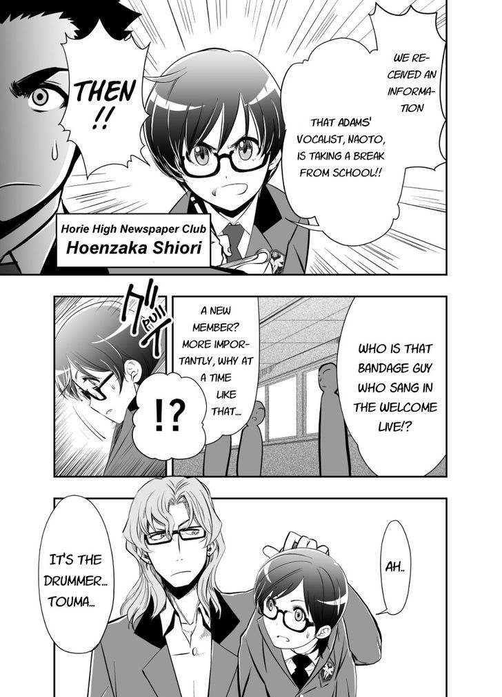 HIMAWARI ROCK YOU!! Chapter 2 page 7 - Chapter 2 : Reality Nonfiction