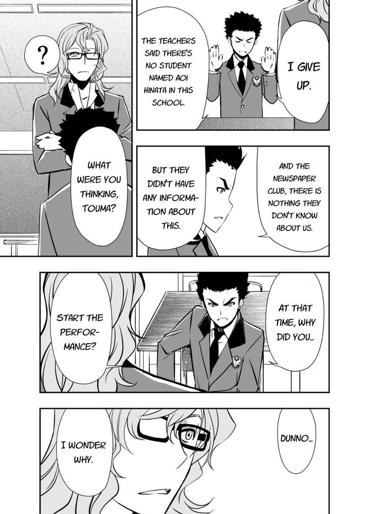 HIMAWARI ROCK YOU!! Chapter 2 page 9 - Chapter 2 : Reality Nonfiction