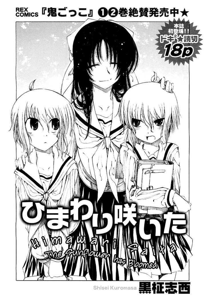 Himawari Saita Chapter 0 page 3 - Chapter 0