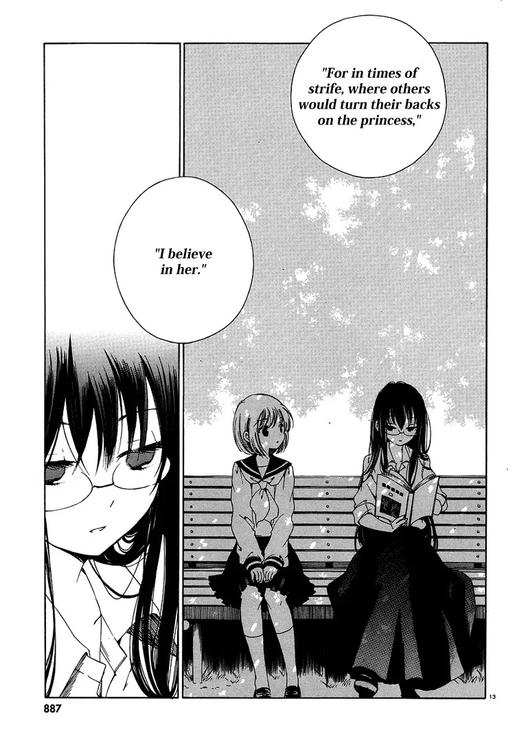 Himawari-san (SUGANO Manami) Chapter 1 page 17 - Chapter 1