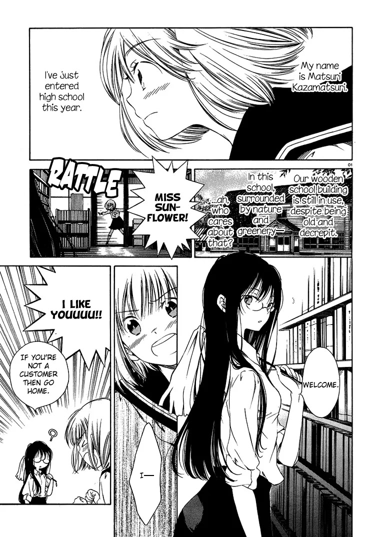 Himawari-san (SUGANO Manami) Chapter 1 page 5 - Chapter 1