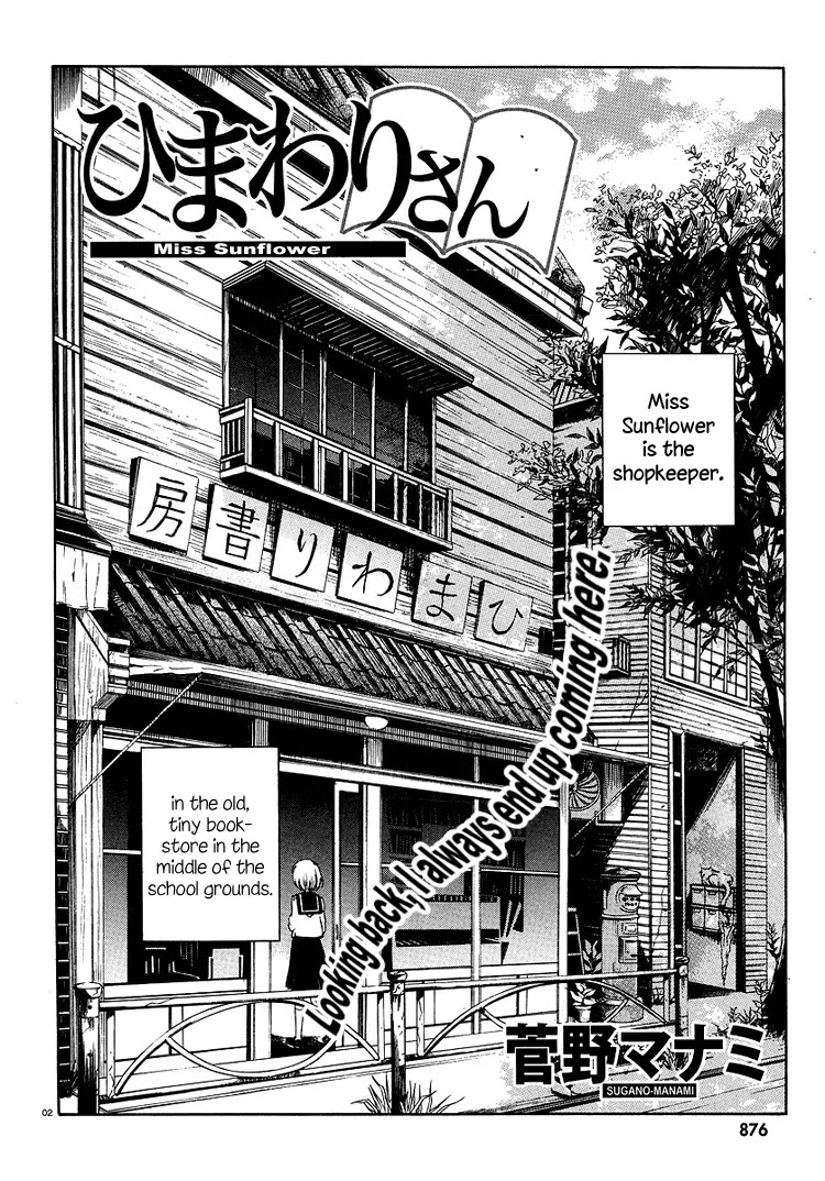 Himawari-san (SUGANO Manami) Chapter 1 page 6 - Chapter 1