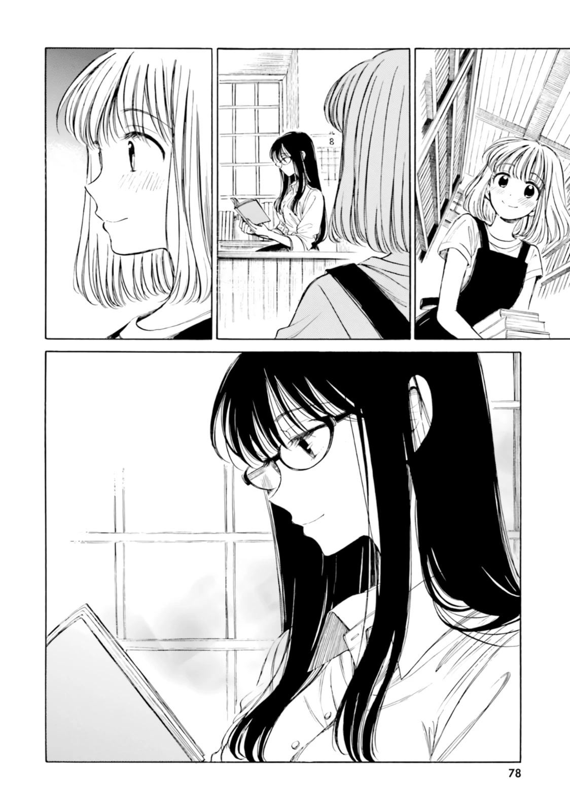 Himawari-san (SUGANO Manami) Chapter 100 page 39 - Chapter 100