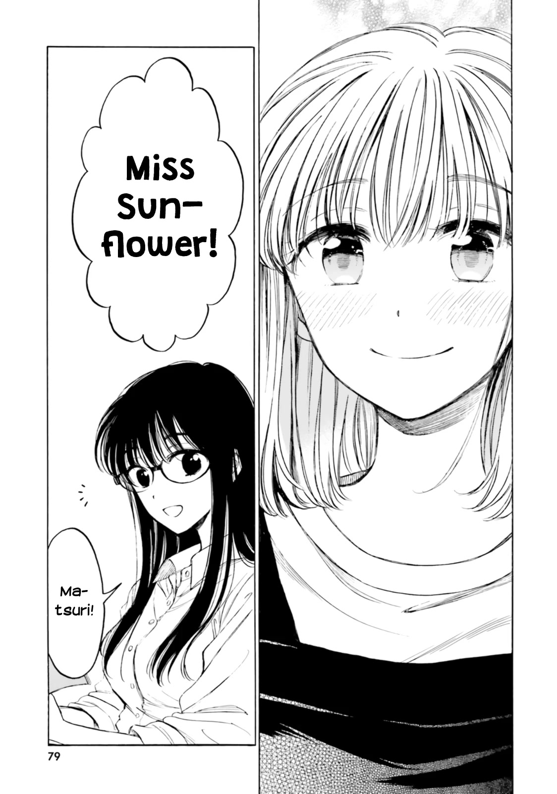Himawari-san (SUGANO Manami) Chapter 100 page 40 - Chapter 100