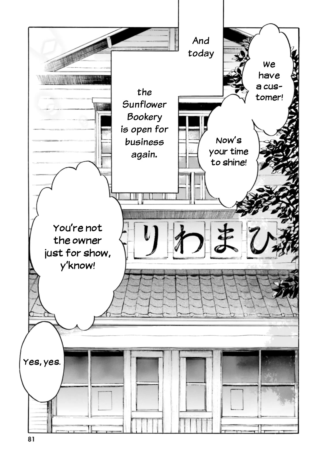 Himawari-san (SUGANO Manami) Chapter 100 page 42 - Chapter 100