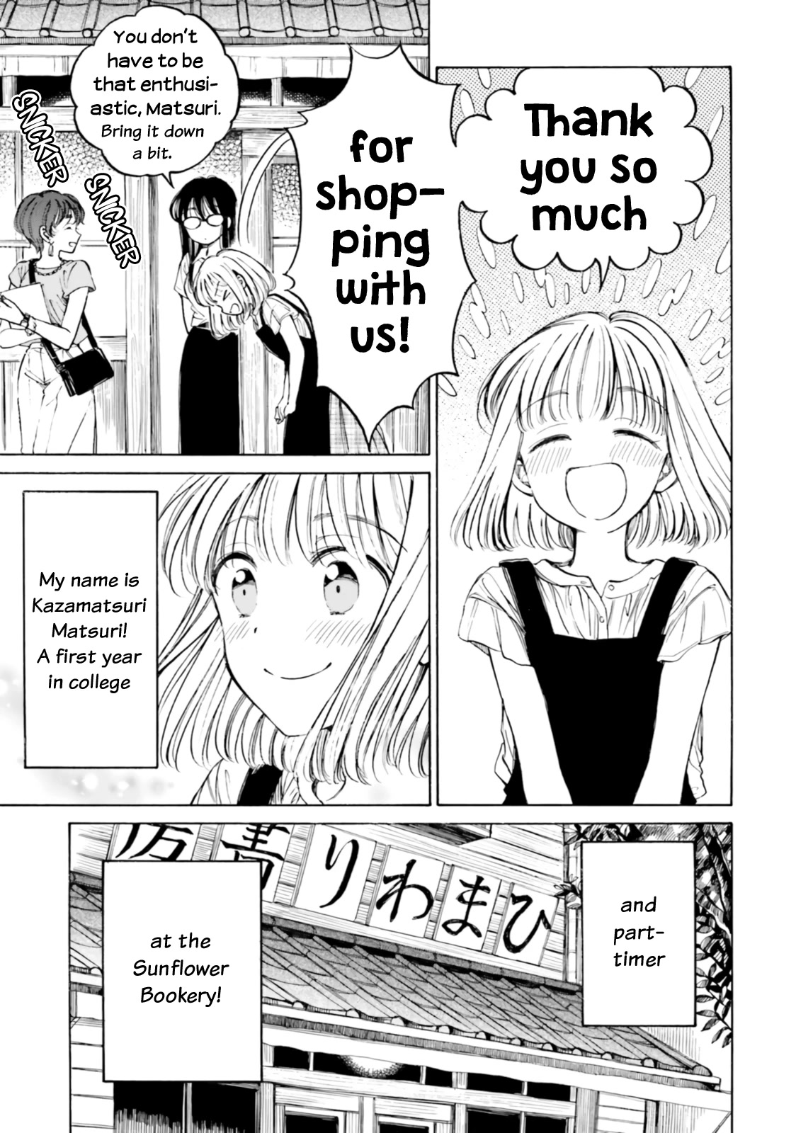 Himawari-san (SUGANO Manami) Chapter 102 page 1 - Chapter 102