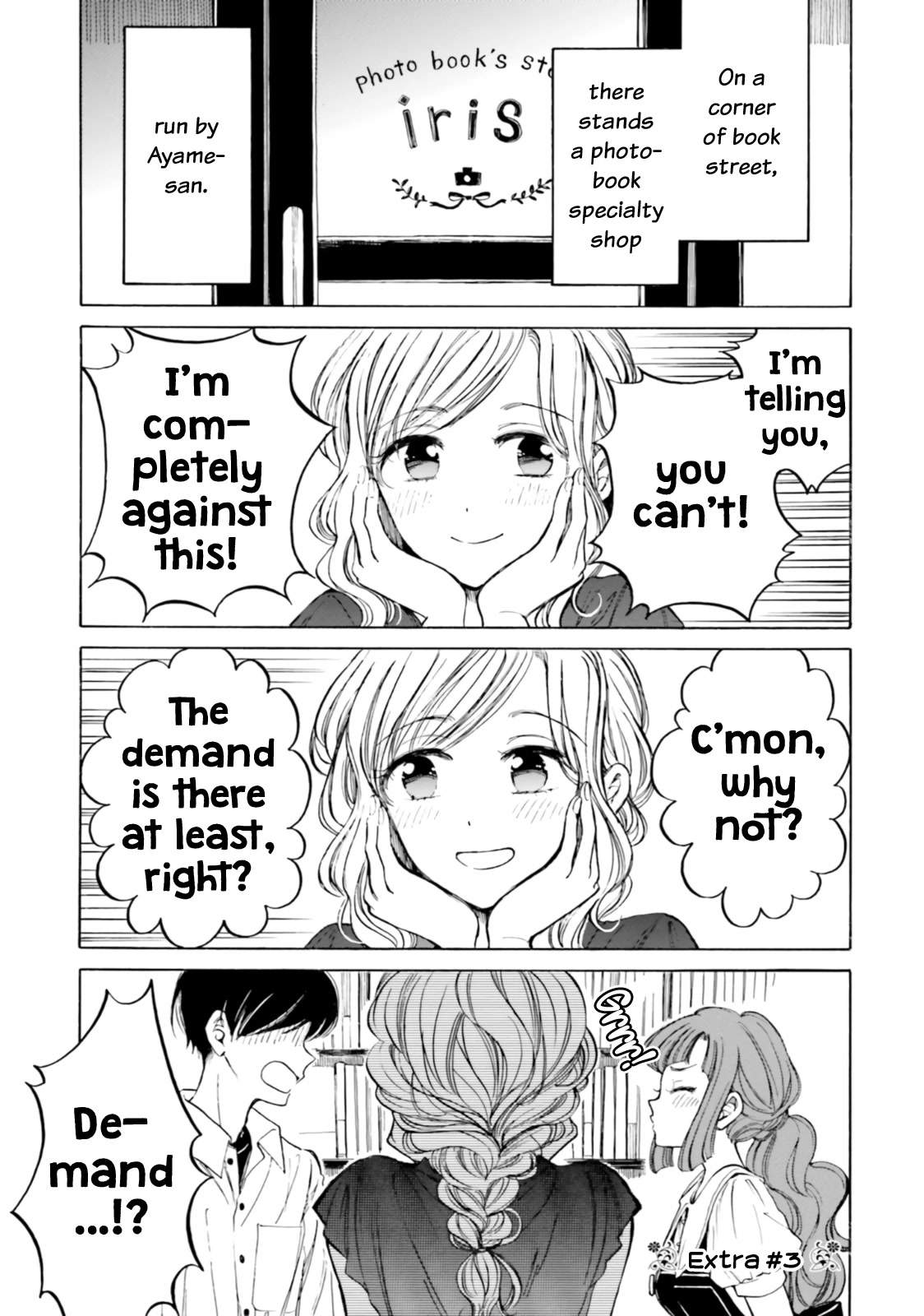 Himawari-san (SUGANO Manami) Chapter 103 page 1 - Chapter 103