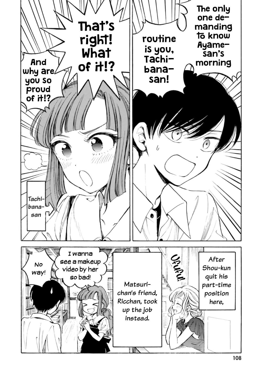 Himawari-san (SUGANO Manami) Chapter 103 page 2 - Chapter 103