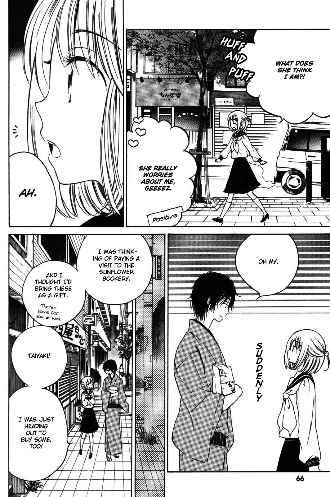 Himawari-san (SUGANO Manami) Chapter 12 page 4 - Chapter 12