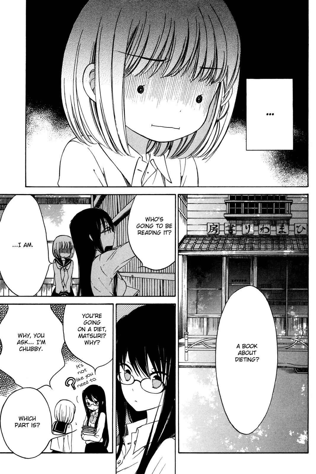 Himawari-san (SUGANO Manami) Chapter 13 page 3 - Chapter 13