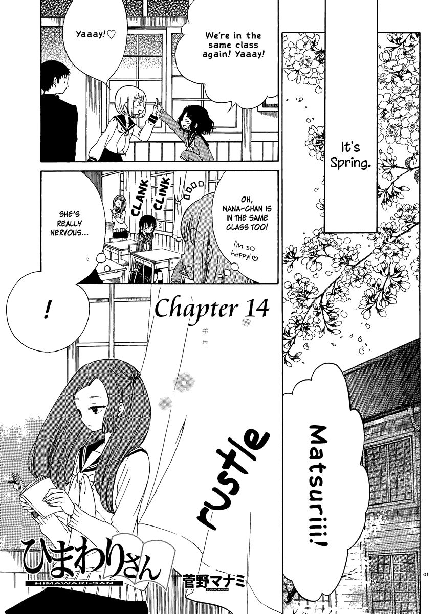 Himawari-san (SUGANO Manami) Chapter 14 page 1 - Chapter 14