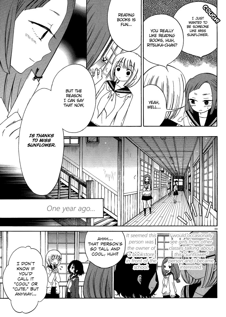 Himawari-san (SUGANO Manami) Chapter 14 page 3 - Chapter 14