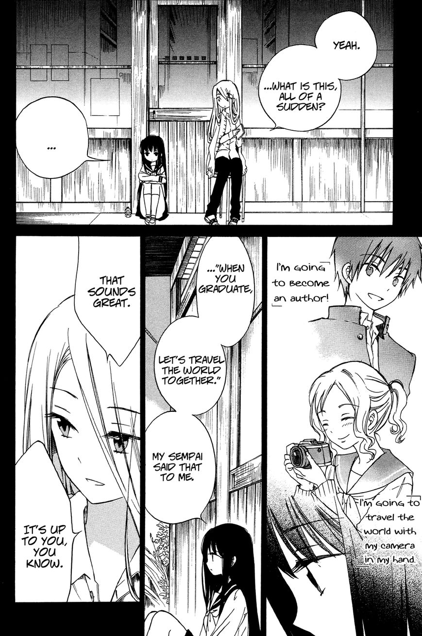 Himawari-san (SUGANO Manami) Chapter 16 page 11 - Chapter 16