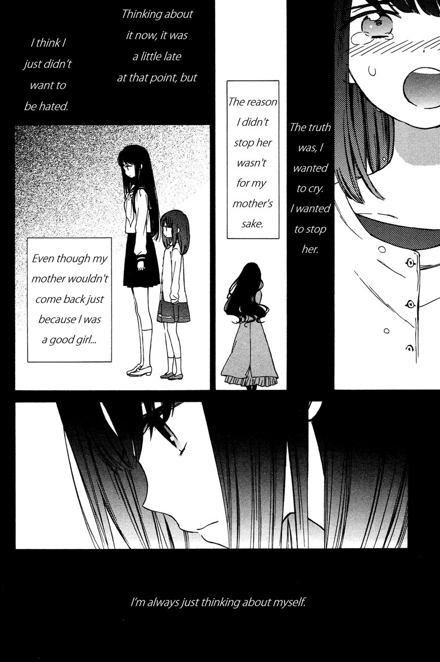 Himawari-san (SUGANO Manami) Chapter 16 page 13 - Chapter 16