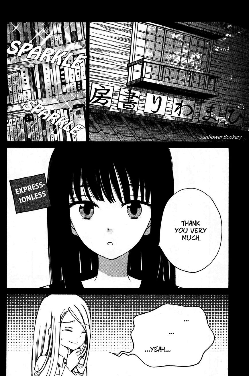 Himawari-san (SUGANO Manami) Chapter 16 page 3 - Chapter 16