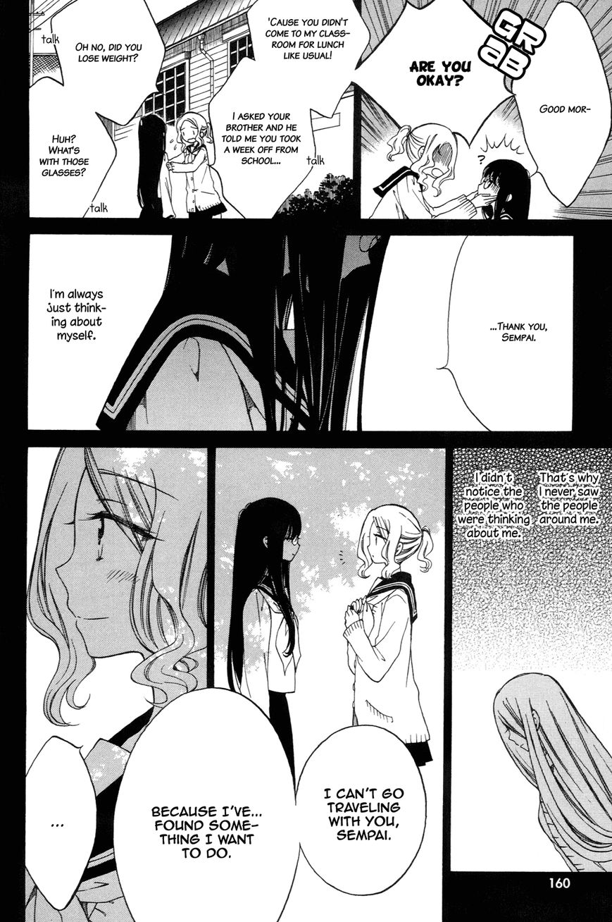 Himawari-san (SUGANO Manami) Chapter 17 page 10 - Chapter 17