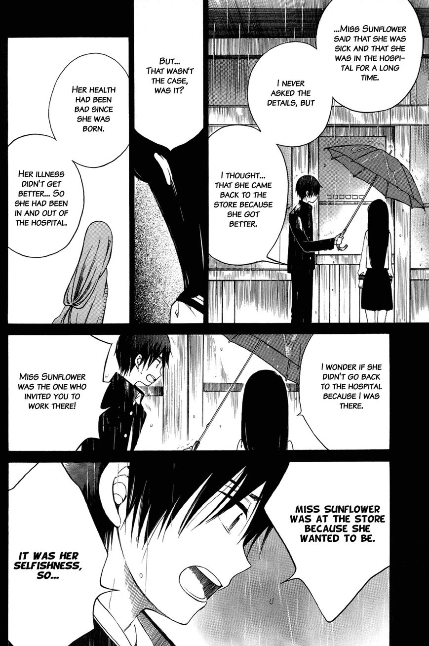 Himawari-san (SUGANO Manami) Chapter 17 page 2 - Chapter 17