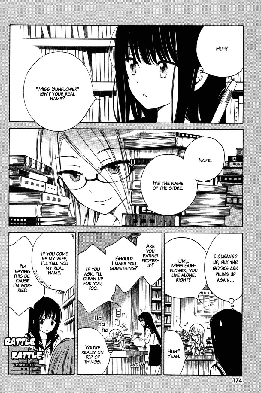 Himawari-san (SUGANO Manami) Chapter 17 page 24 - Chapter 17