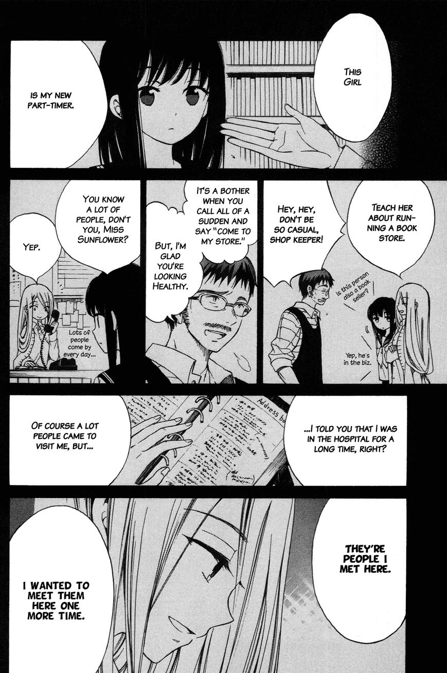 Himawari-san (SUGANO Manami) Chapter 17 page 4 - Chapter 17