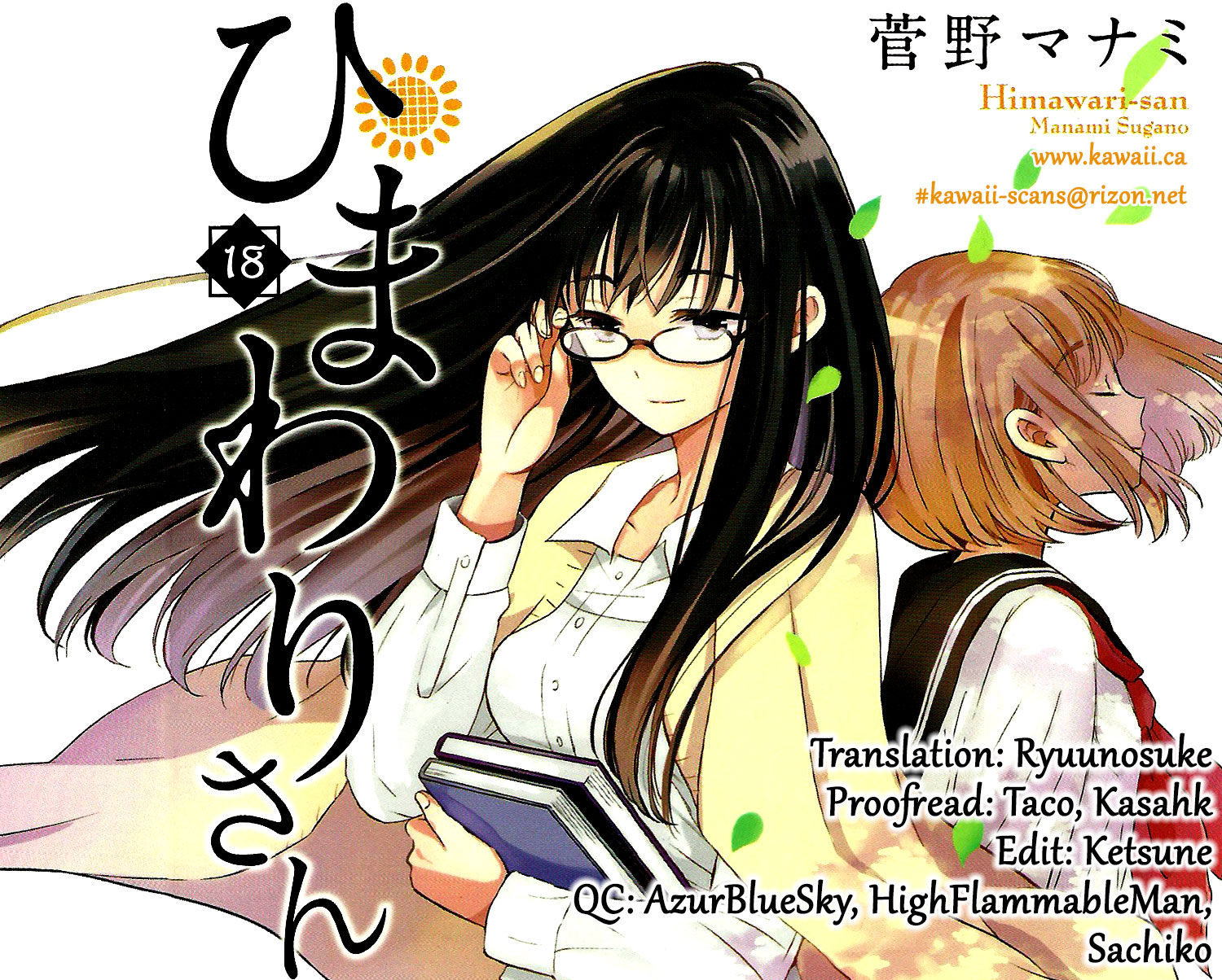 Himawari-san (SUGANO Manami) Chapter 18 page 25 - Chapter 18