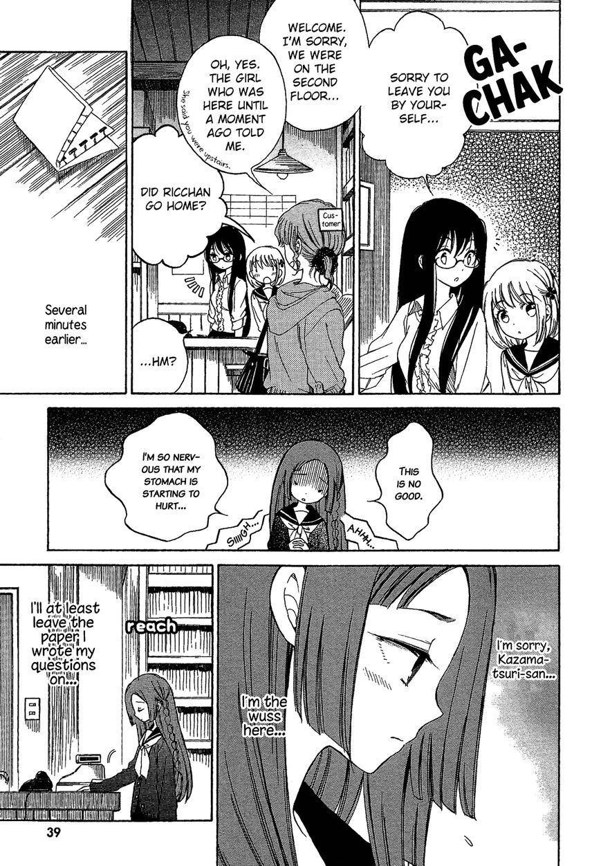 Himawari-san (SUGANO Manami) Chapter 19 page 19 - Chapter 19