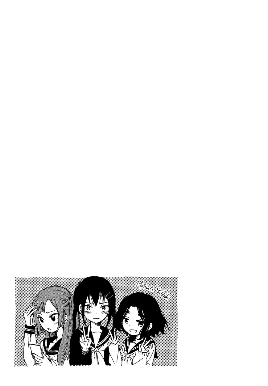 Himawari-san (SUGANO Manami) Chapter 19 page 21 - Chapter 19