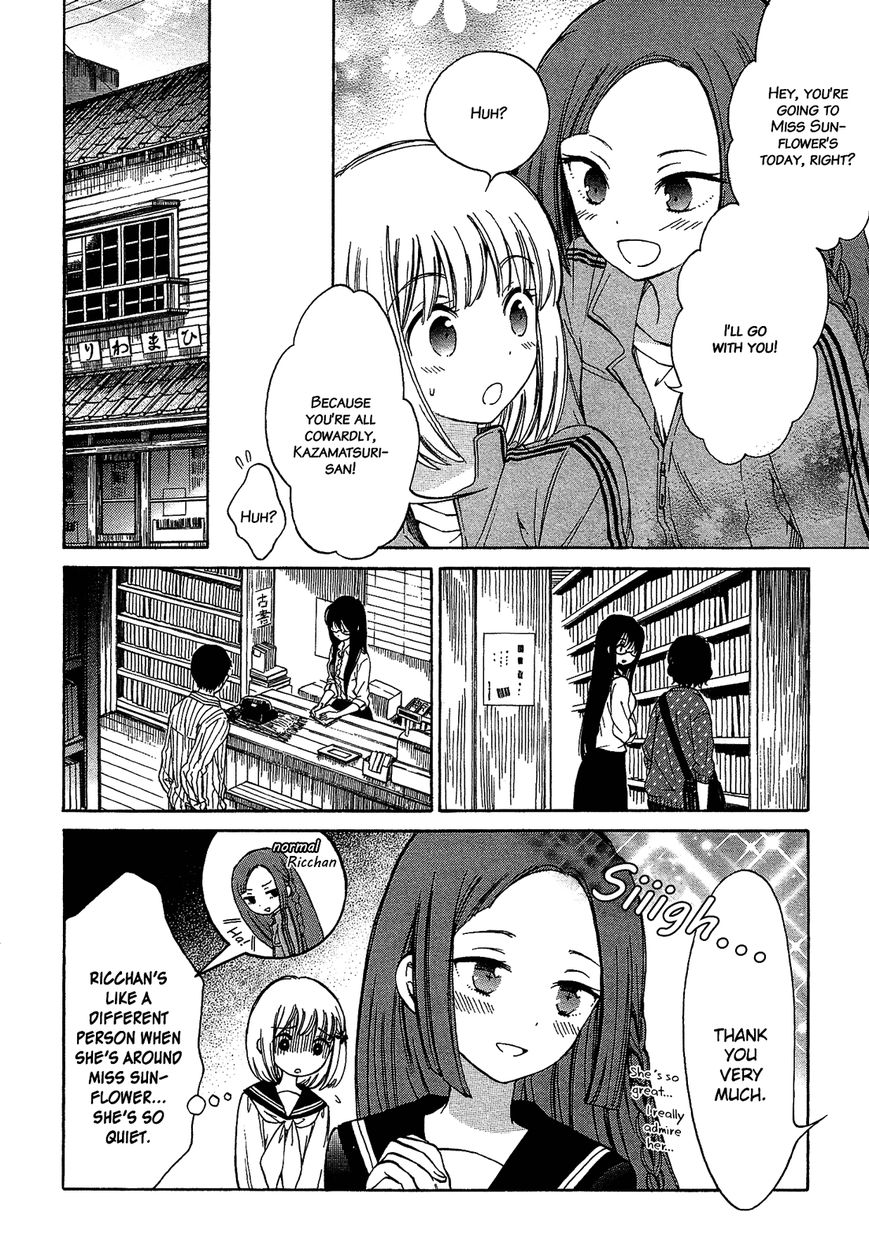 Himawari-san (SUGANO Manami) Chapter 19 page 6 - Chapter 19