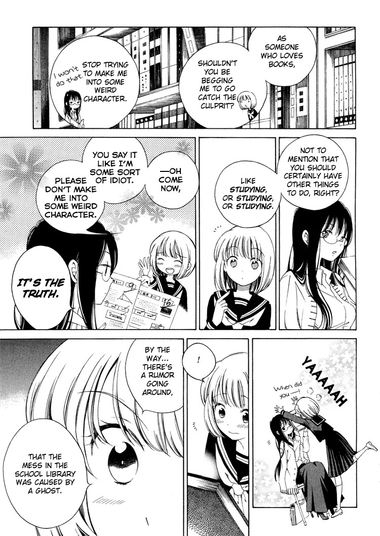 Himawari-san (SUGANO Manami) Chapter 2 page 3 - Chapter 2