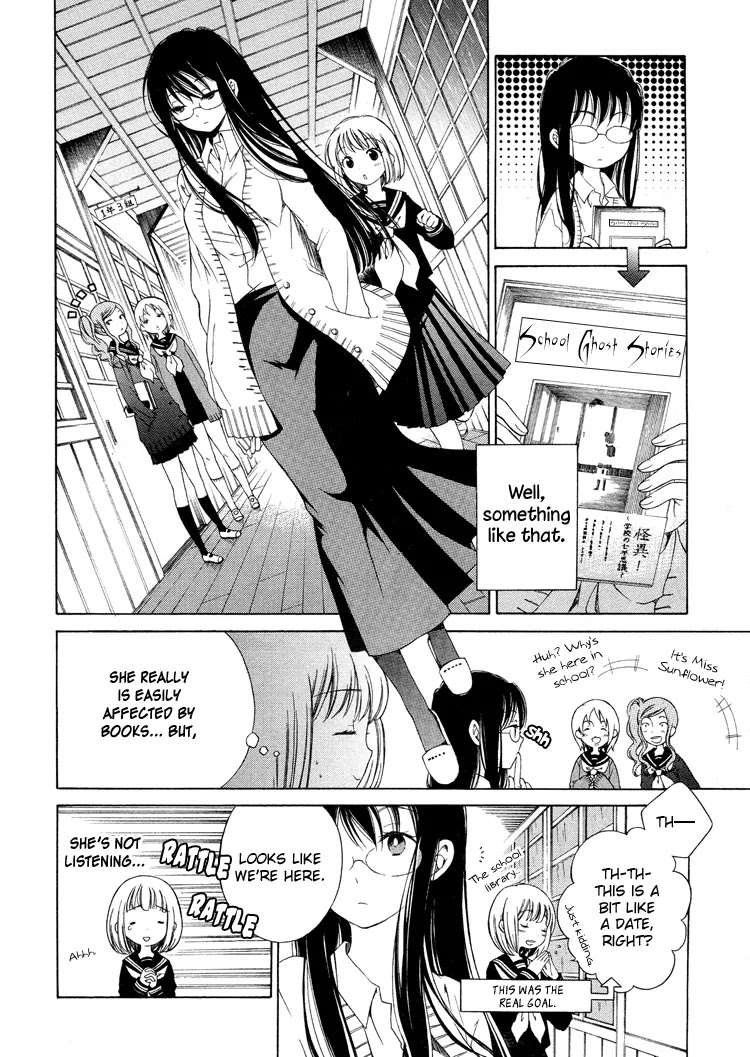 Himawari-san (SUGANO Manami) Chapter 2 page 4 - Chapter 2