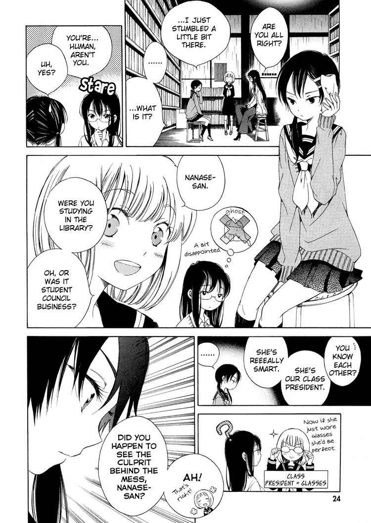 Himawari-san (SUGANO Manami) Chapter 2 page 6 - Chapter 2